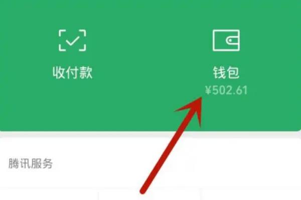 im钱包怎么找回密码_钱包密码忘了怎么找回_如何找回钱包密码