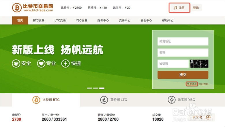 设置下载_设置的英文_imtoken gas设置