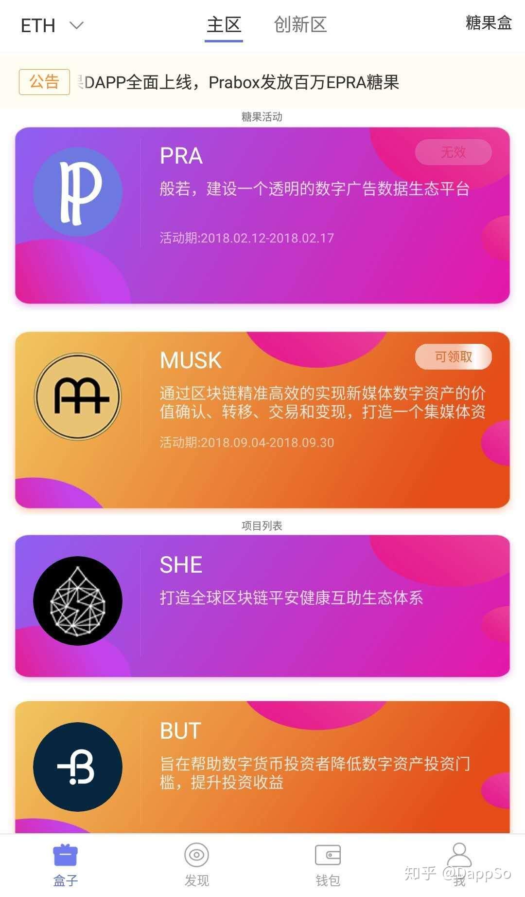 imtoken钱包安全_钱包安全锁怎么解除_钱包安全还是交易所安全