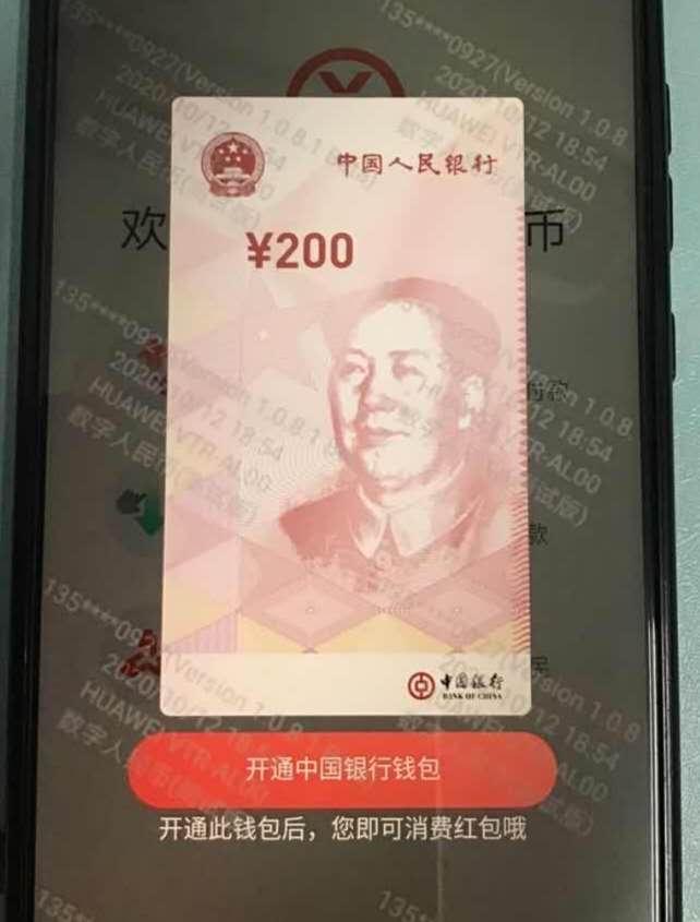 下载安装imtoken钱包_下载π钱包_imtoken钱包下载安卓教程