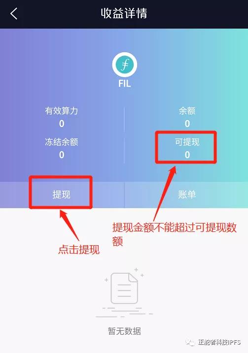 im钱包怎么删除币种-im钱包教你如何快速删除币种