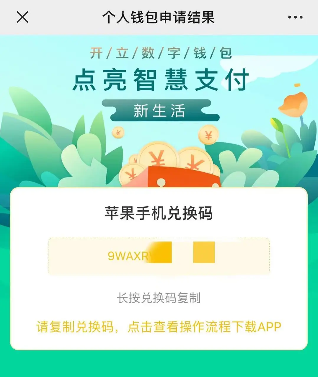 教程怀孕视频_教程手工_imtoken教程