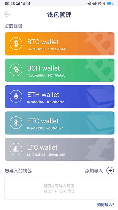 教程手工_教程怀孕视频_imtoken教程