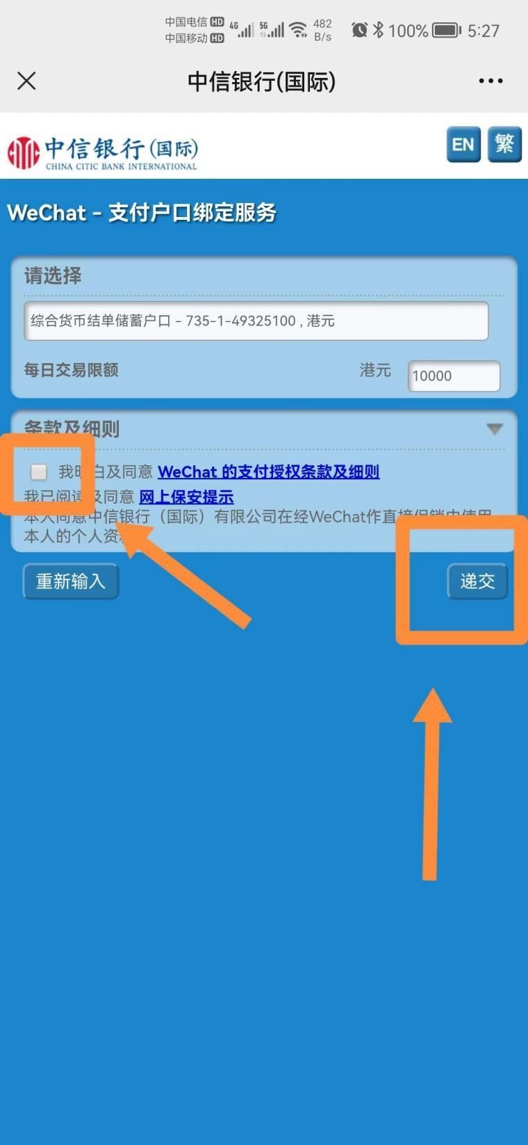 找回我的钱包_imtoken钱包密码找回流程_如何找回钱包密码