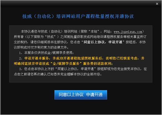 授权取消是什么意思_imtoken如何取消授权_授权取消申请书怎么写