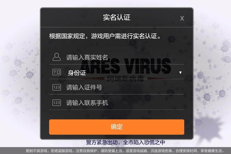 实名认证需要眨眼睛怎么办_imtoken不需要实名认证吗_实名认证需要的身份证号