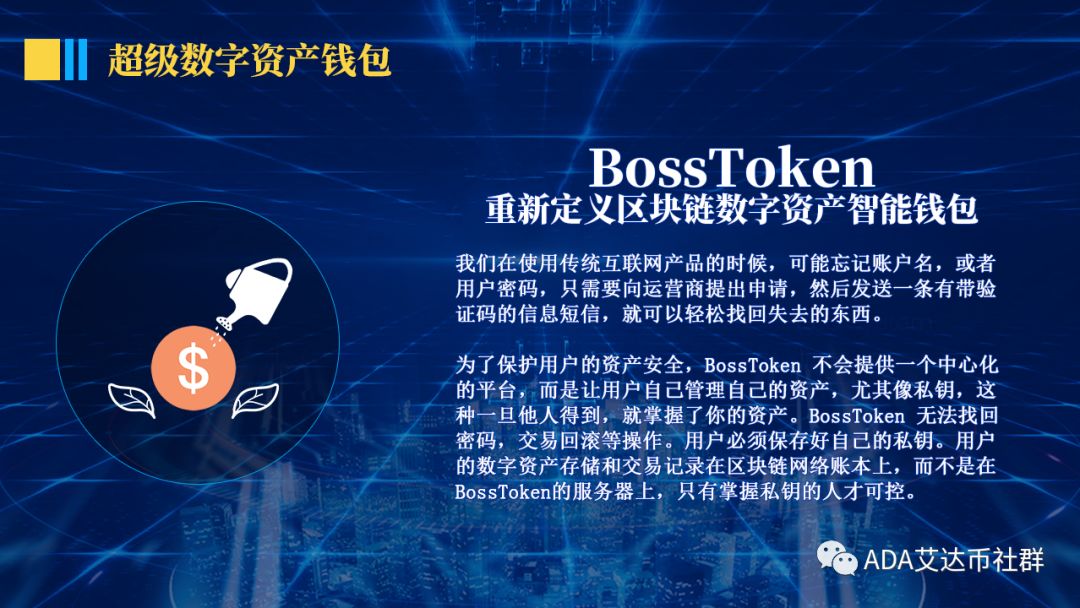 公司是什么意思_imtoken是什么公司的_公司是企业吗