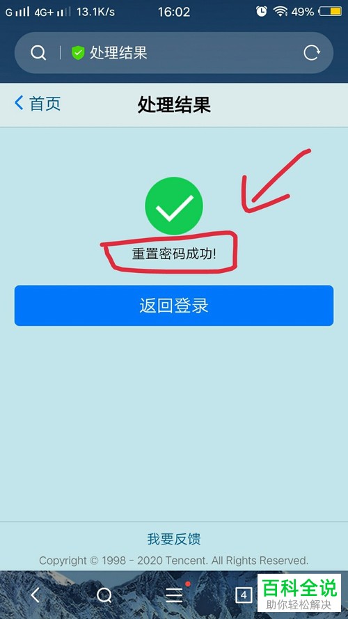 imtoken离线钱包_imtoken_imtoken怎么重新登录