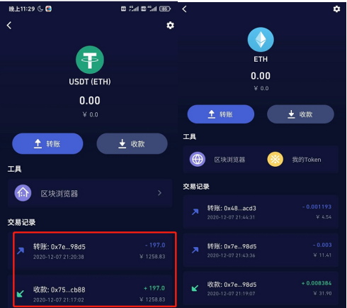 imtoken硬件钱包_imtoken硬件冷钱包_硬件钱包冷钱包