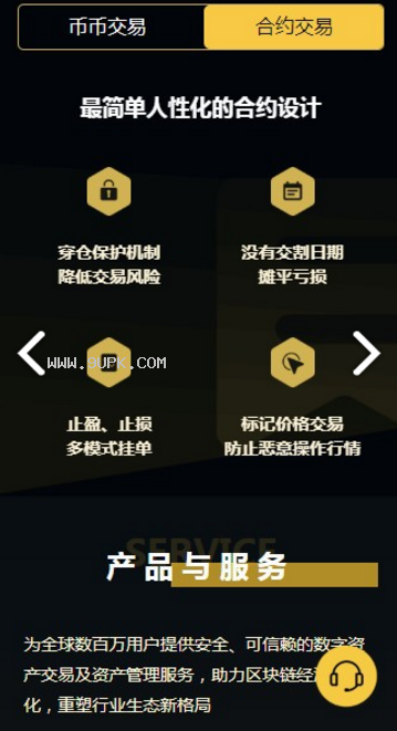 imtoken钱包授权管理系统_数字钱包授权_钱包授权查询