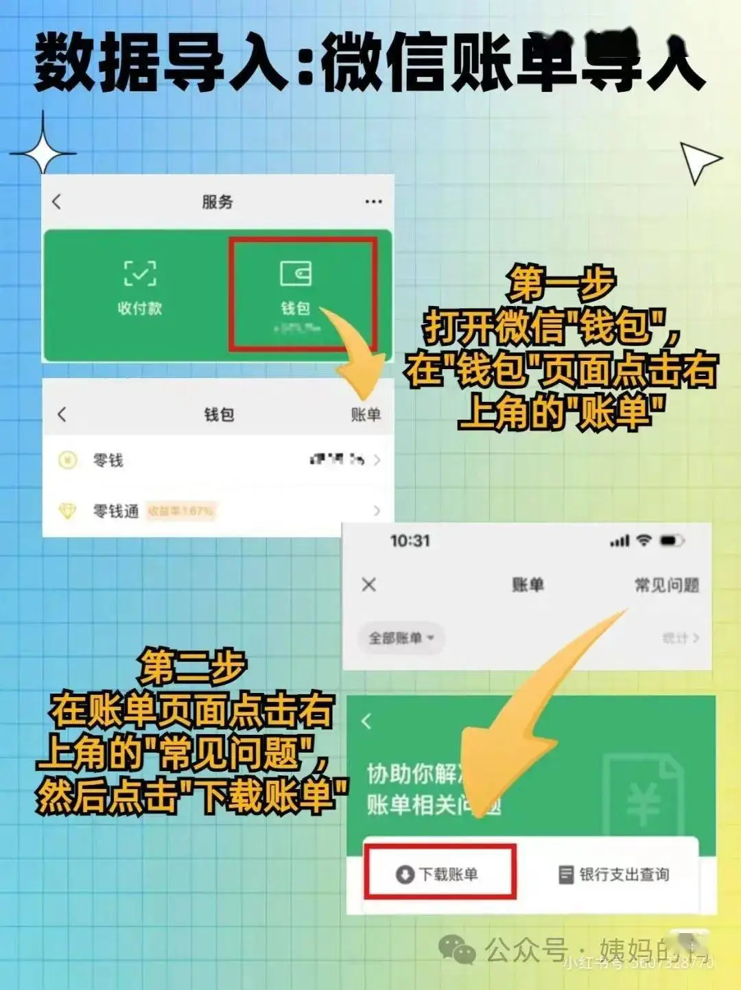 imtoken没收到转币_imtoken转账找不到钱包_imtoken转账迟迟没到账
