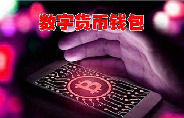 用imtoken做冷钱包_imtoken怎么用的_用imtoken钱包