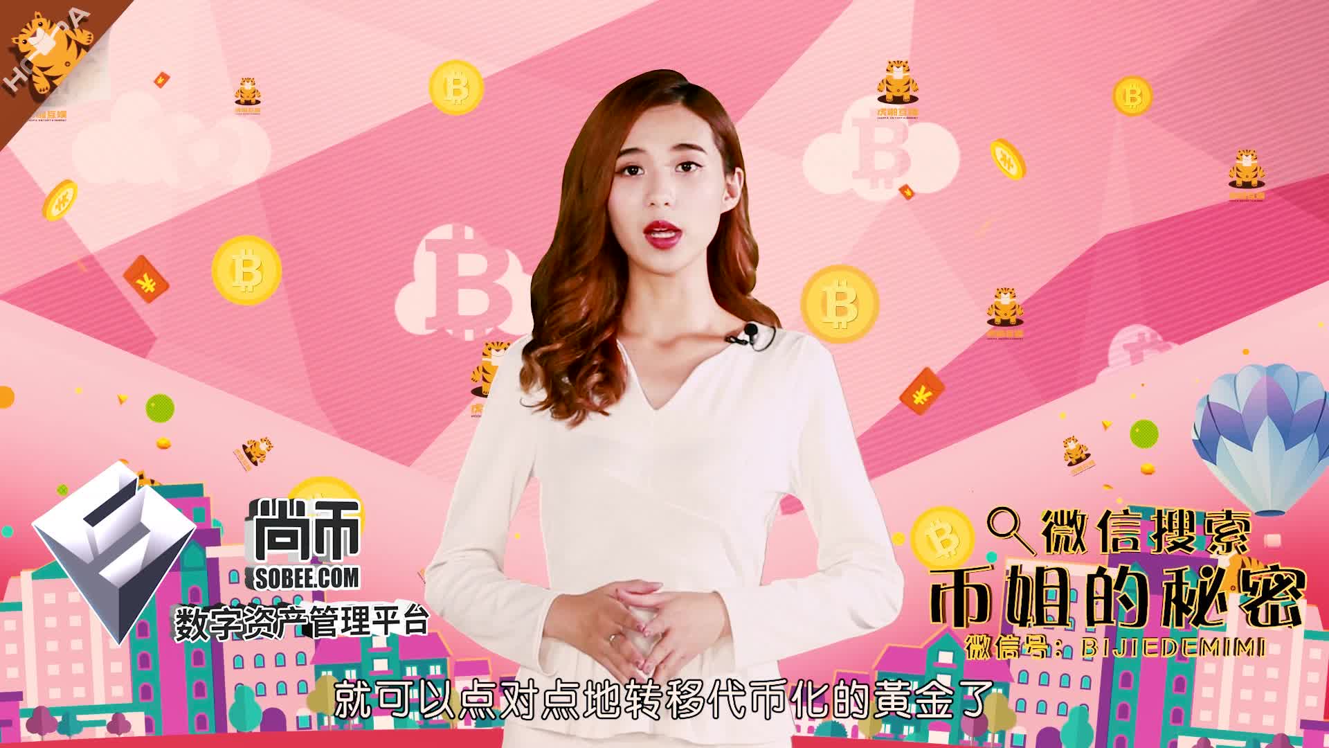 imtoken的钱怎么拿出来_imtoken如何交易_imtoken苹果下载