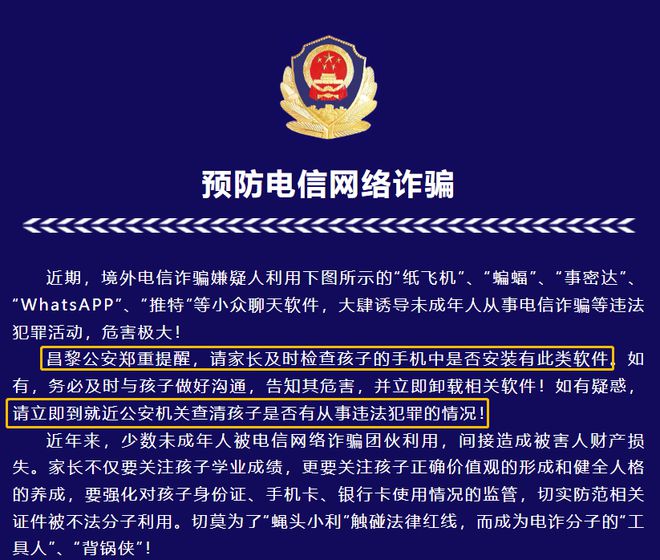 被诈骗找回的几率_imtoken诈骗有机会找回吗_imtoken币被盗找回案例