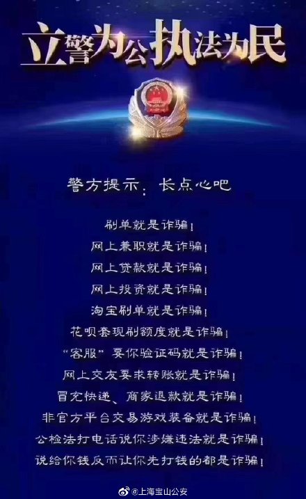 被诈骗找回的几率_imtoken诈骗有机会找回吗_imtoken币被盗找回案例