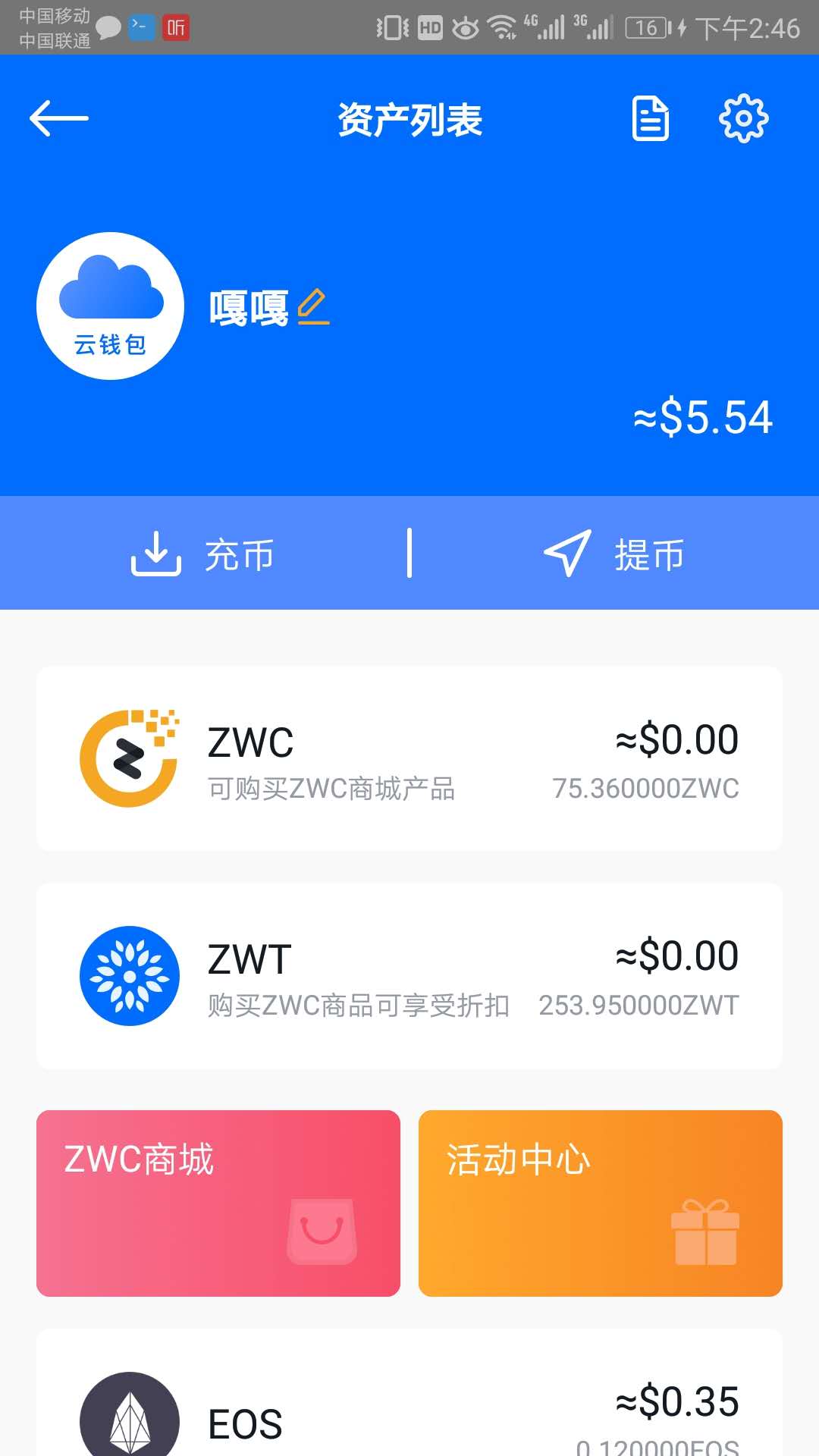 诈骗案件到了检察院还有救吗_诈骗案件律师_imtoken诈骗案件