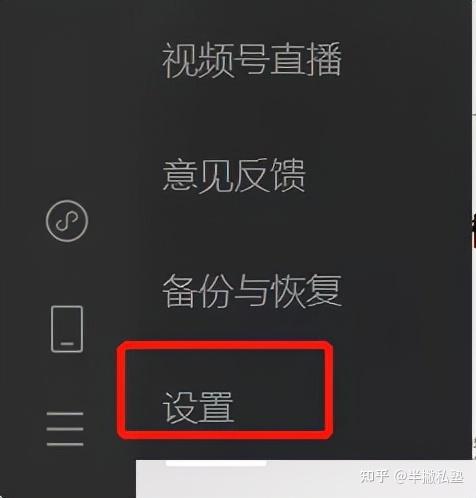 imtoken退出_imtoken钱包怎么样退出_imtoken钱包如何退出