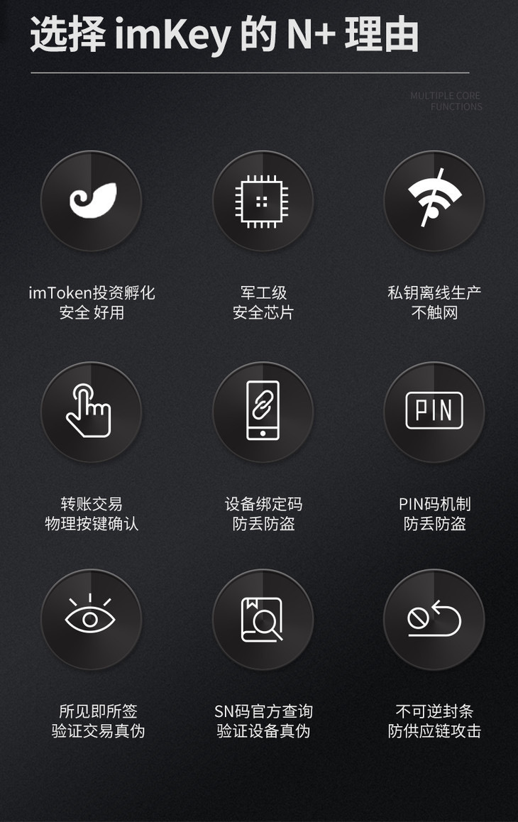 imtoken硬件钱包原理_钱包技术_imtoken硬件钱包