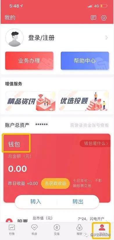 eth转imtoken不见了_转见于色的色是什么意思_转见千秋万古情意思