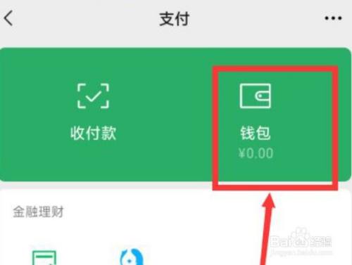 imtoken钱包的作用_imtoken钱包原理_imtoken钱包开源吗