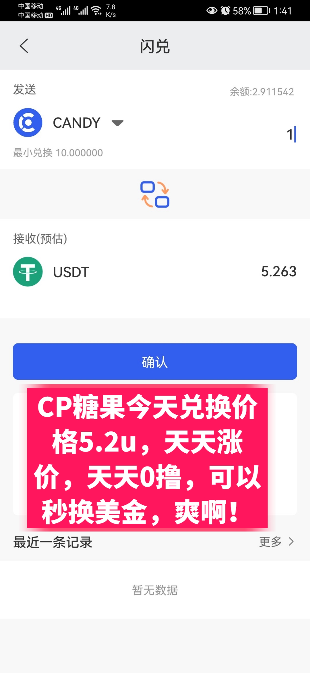 defi转账授权风险_imtoken转账授权有风险吗_转账授权失败怎么回事