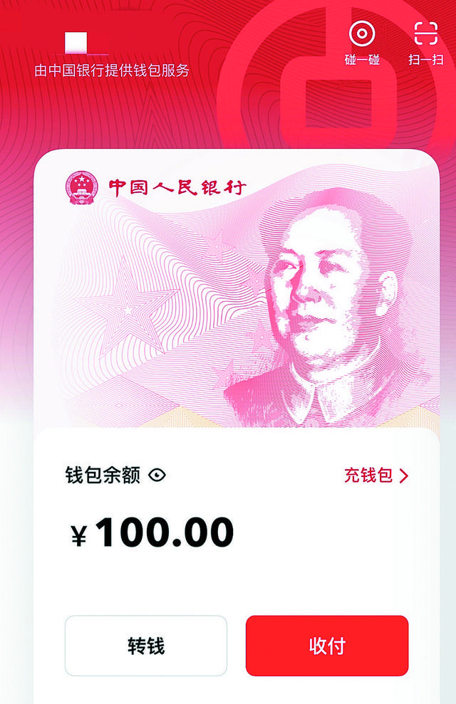 imtoken怎么转火币_imtoken怎么转火币_imtoken怎么转火币