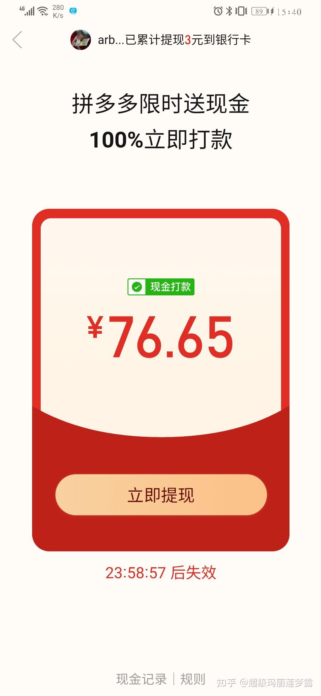 钱包提现到银行卡怎么提_imtoken钱包如何提现_钱包提现多久到账