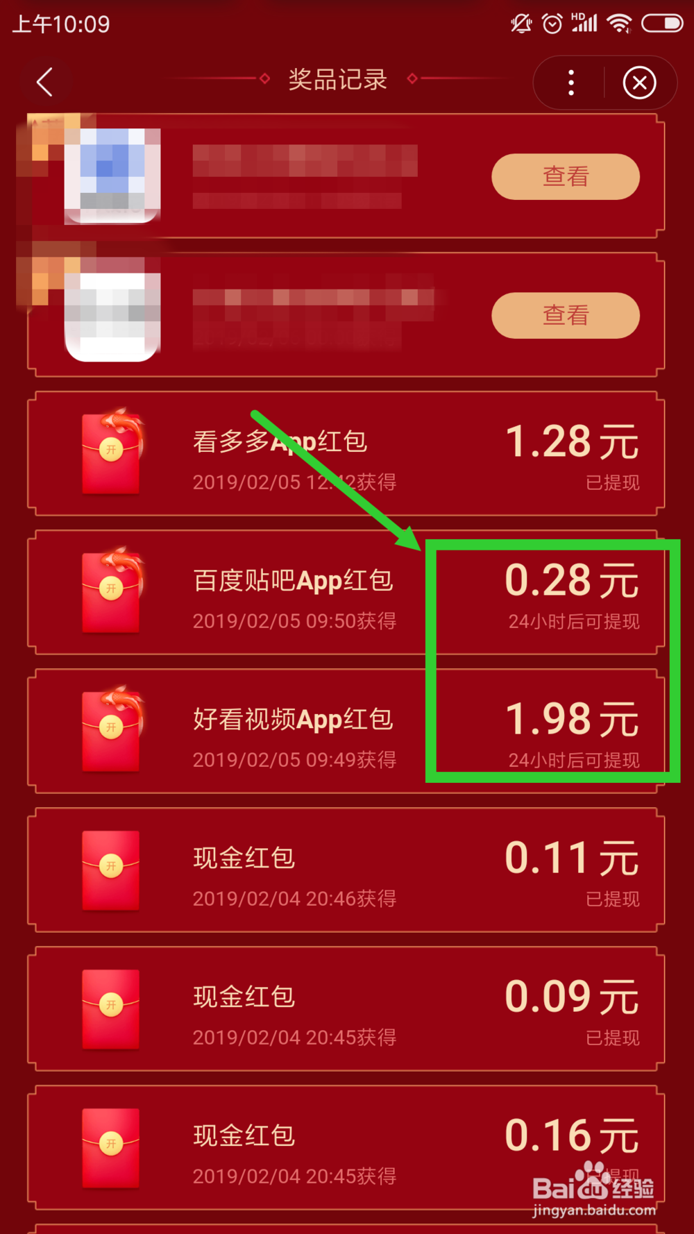 钱包提现多久到账_钱包提现到银行卡怎么提_imtoken钱包如何提现