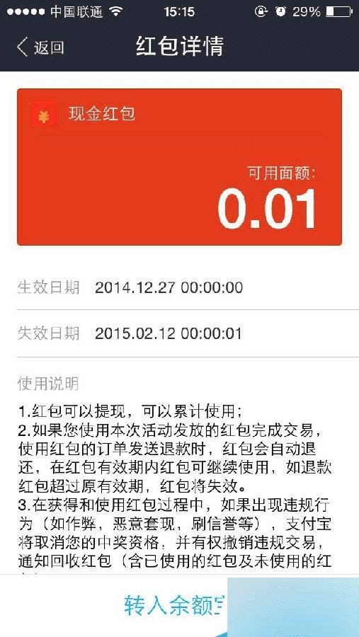 imtoken钱包如何提现_钱包提现多久到账_钱包提现到银行卡怎么提