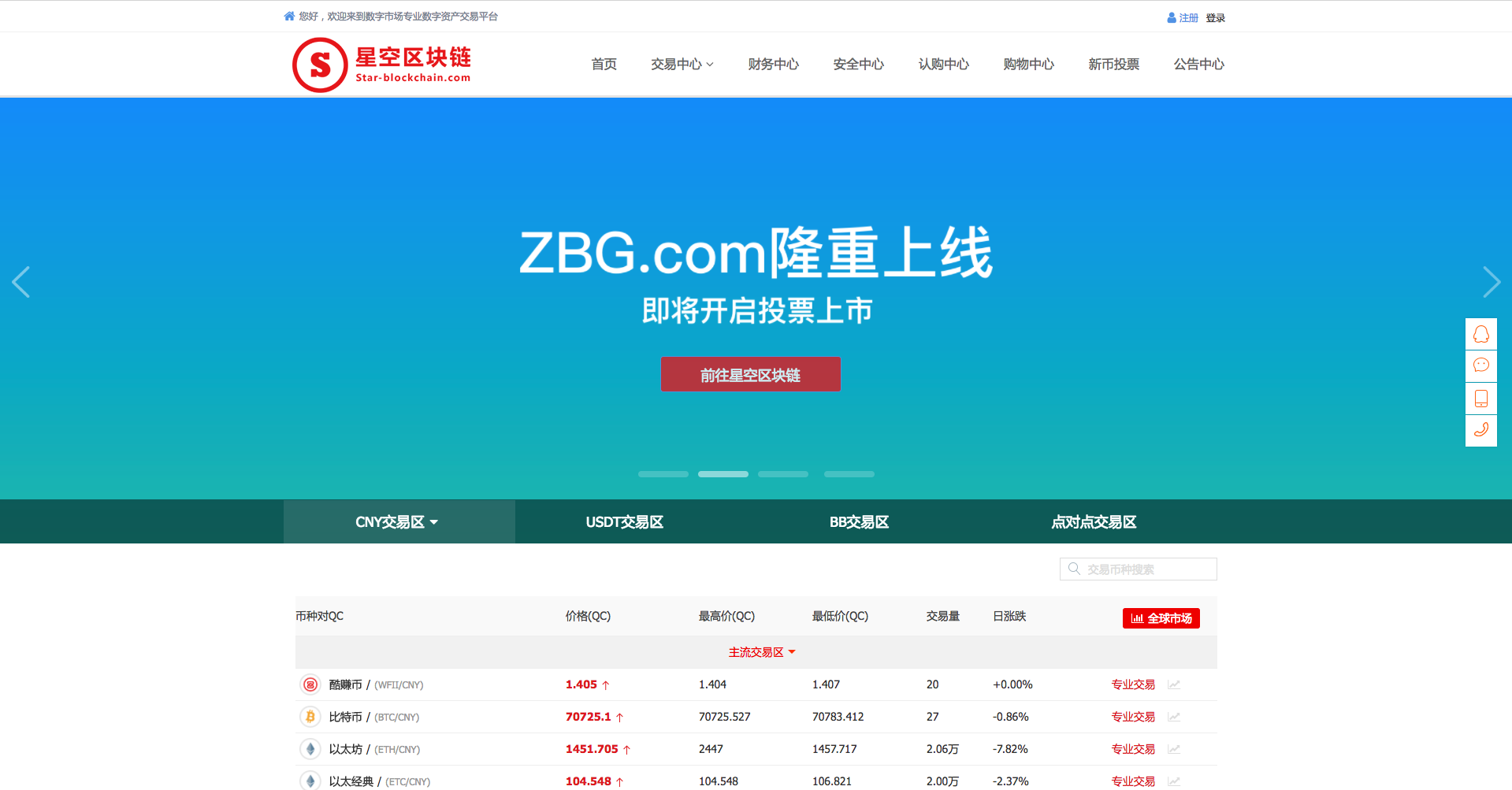 imtoken钱包查询交易_imtoken怎么看钱包地址_imtoken交易记录