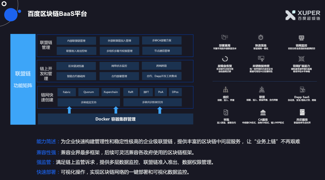 imtoken可以卸载吗-imToken惹火眼！安全漏洞引用