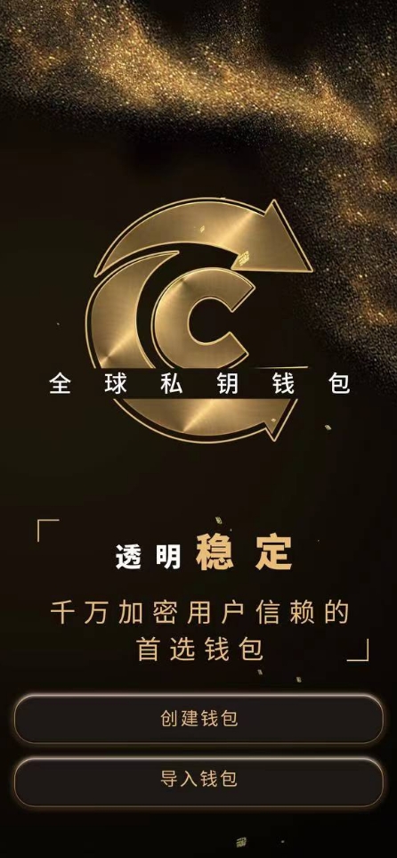 imtoken哪个公司-数字货币新宠：imtoken公司揭秘