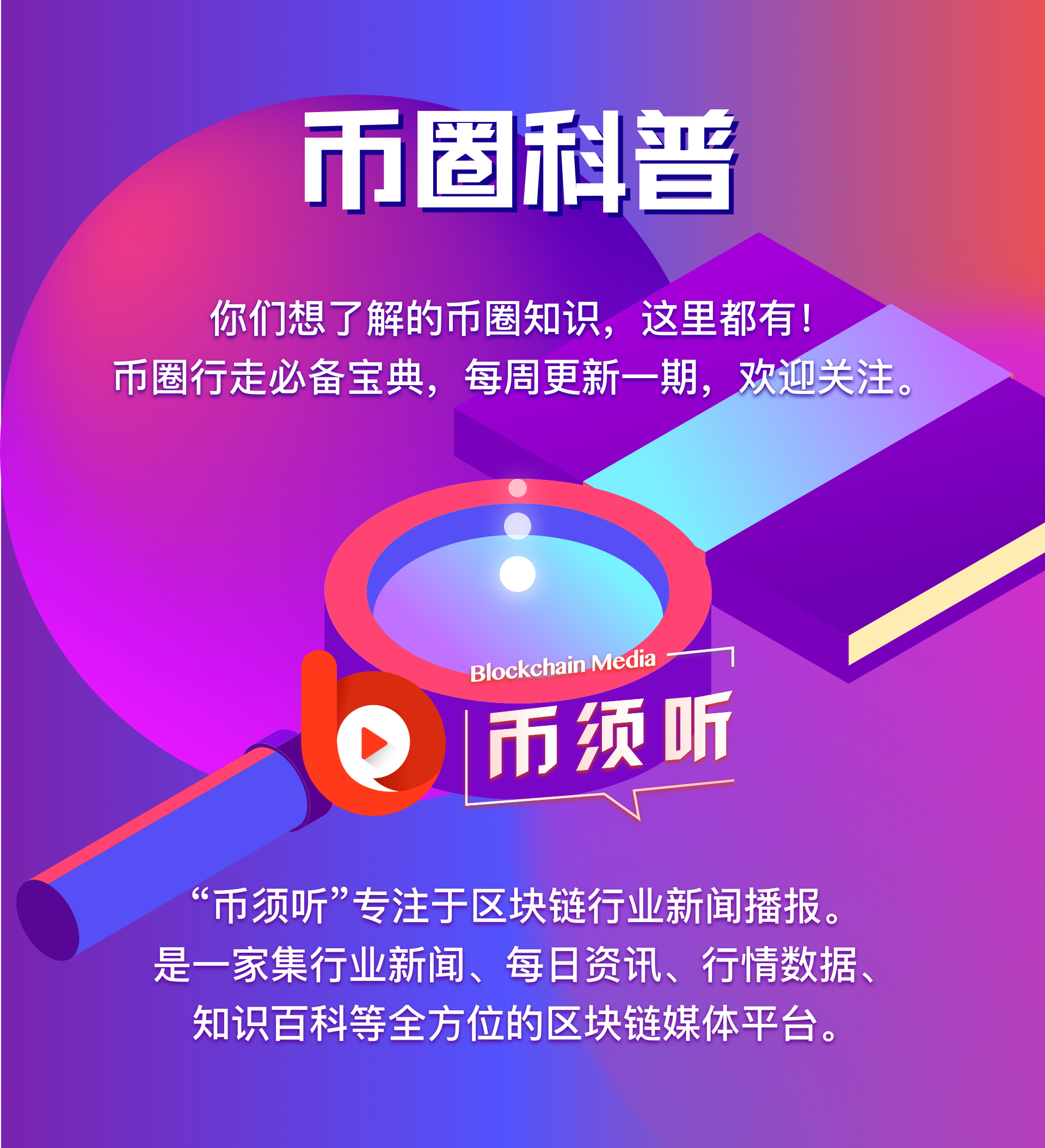 ftx交易所为什么会倒闭_imtoken会不会倒闭_银行会不会倒闭