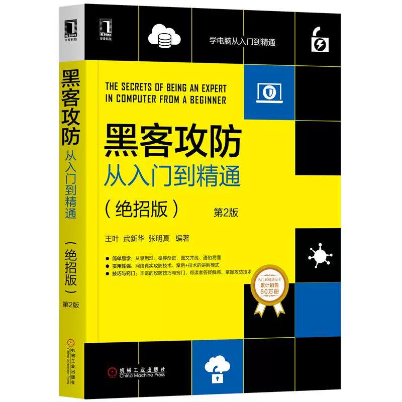 黑客技术自学教程_imtoken黑客_黑客帝国2