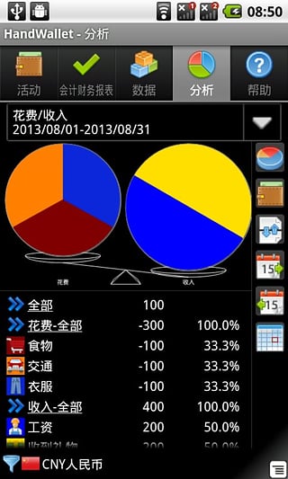 轻松实现财富自由！im钱包app带你畅享一键支付和财务管理之