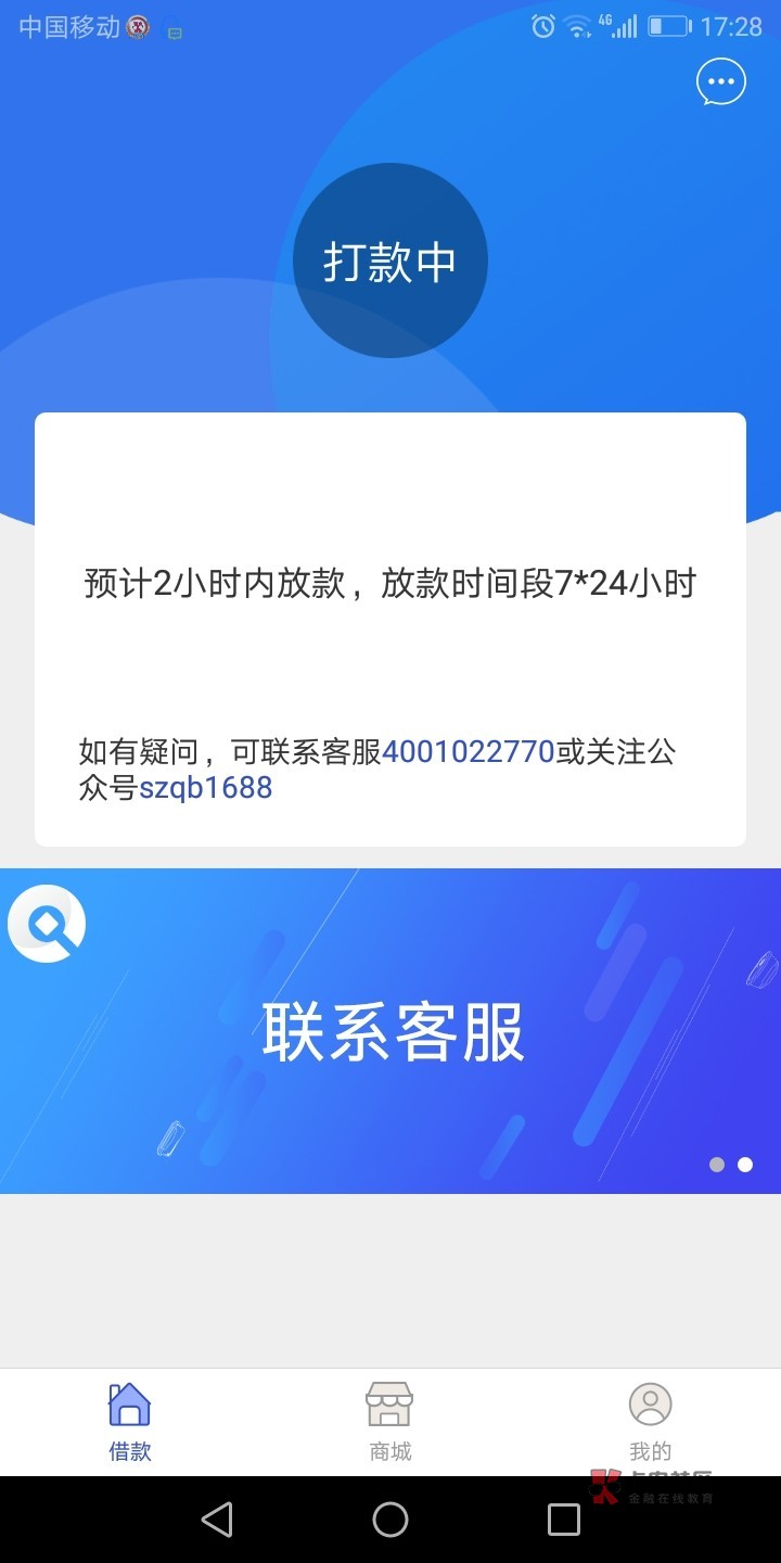 imtoken客服_imtoken官方客服哪里找_imtoken人工客服电话