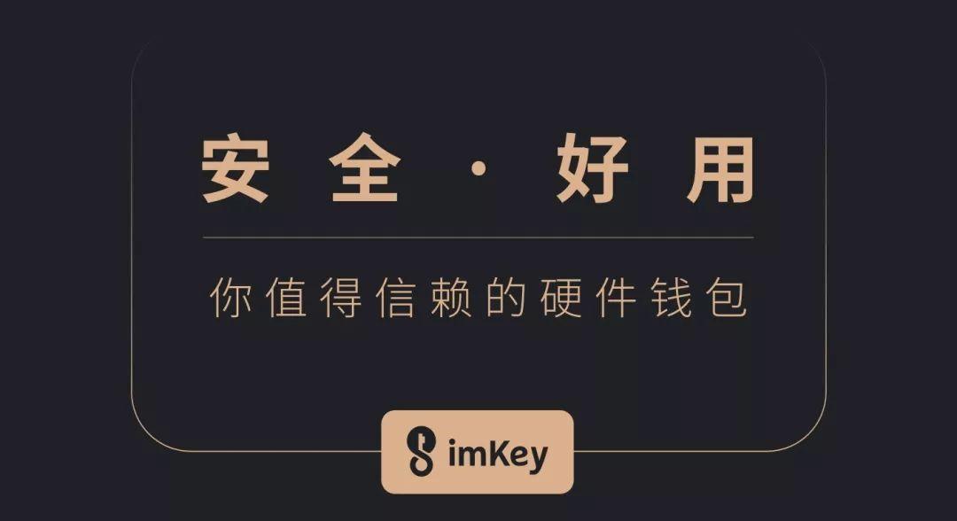 imtoken钱包2.0版本_钱包版本低怎么升级_钱包版本如何更新