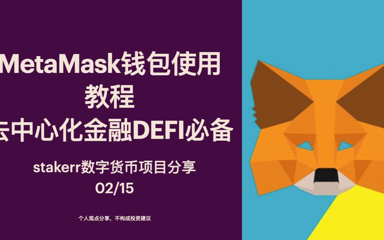 imtoken谁开发的-imToken：数字货币世界的安全守