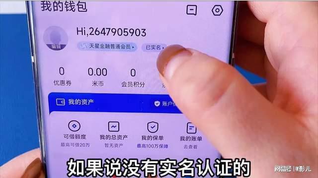 im钱包需要实名吗_imtoken钱包身份名_imtoken钱包需要实名吗