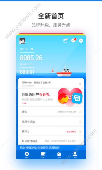 imtoken钱包吧_imtoken钱包提币网络_钱包提币到交易所多久到账