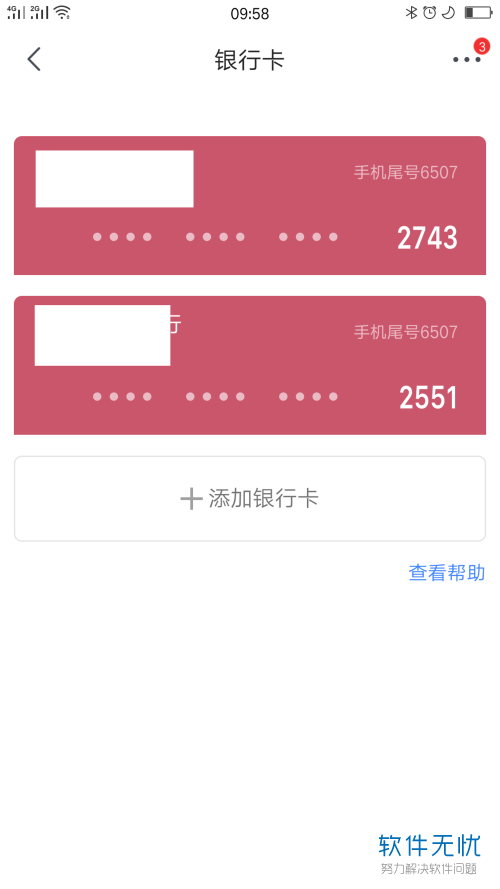 im钱包地址在哪里_钱包地址下载_钱包地址在哪里看