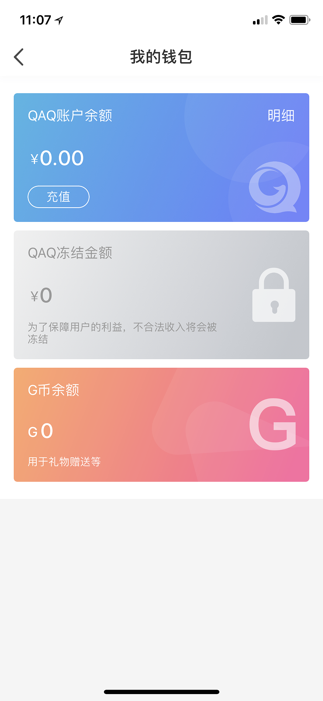 钱包地址在哪里看_im钱包地址在哪里_钱包地址下载