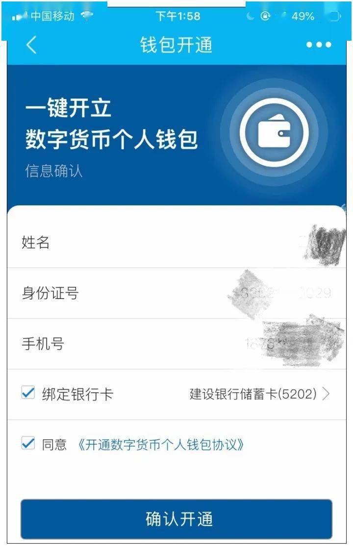 央数钱包下载APP_钱能钱包下载APP_im钱包app下载