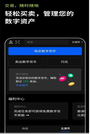 im钱包trx如何用-零基础学会im钱包TRX交易