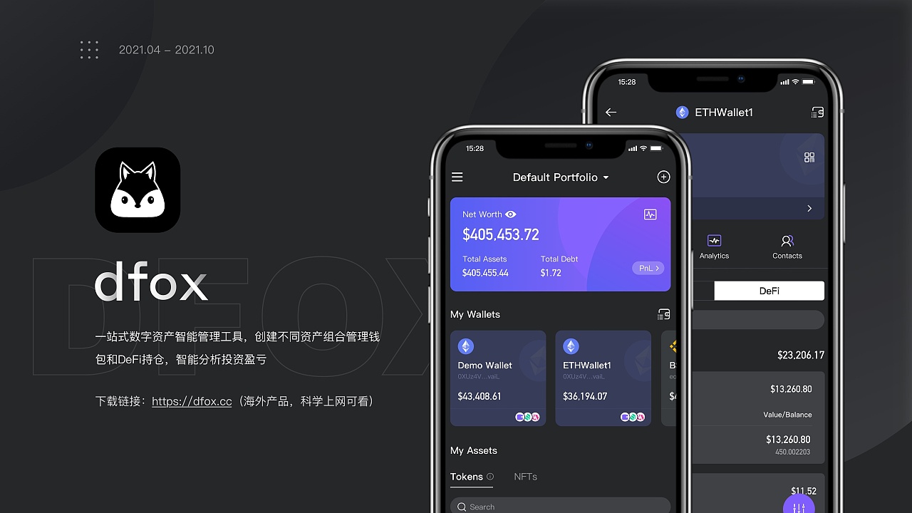 激活发展新动能_imtoken怎么激活trx_trx