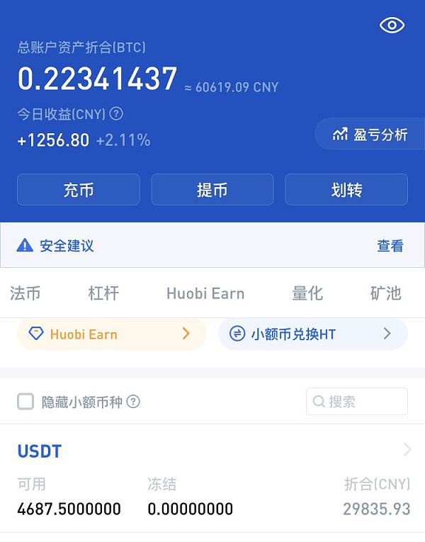 imtoken钱包被转走资产-imToken钱包被盗！数字货