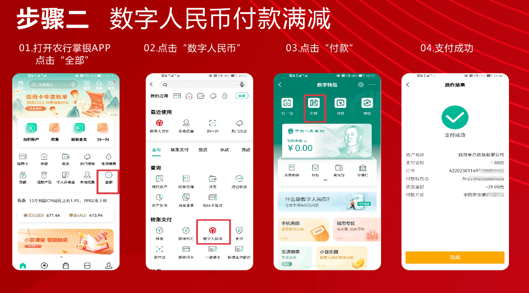 钱包官网下载_imtoken钱包官网_钱包官网下载地址