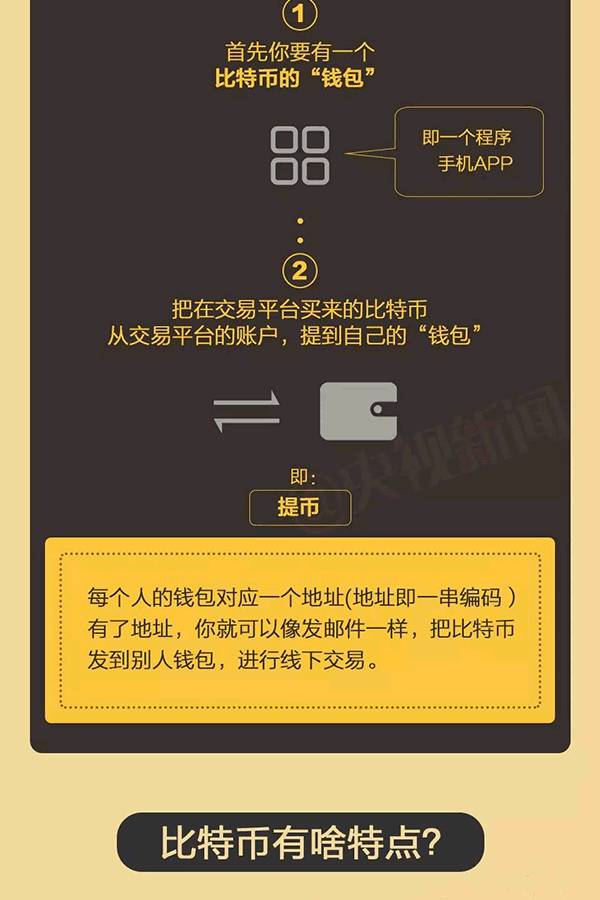 苹果手机怎么下imtoken_imtoken_imtoken是啥意思