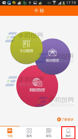 imtoken钱包怎么改密码-imtoken钱包：数字财富安