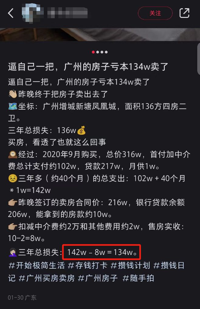 卖出一辆10万的车提成多少_卖出股票手续费怎么计算_imtoken怎么卖出usdt